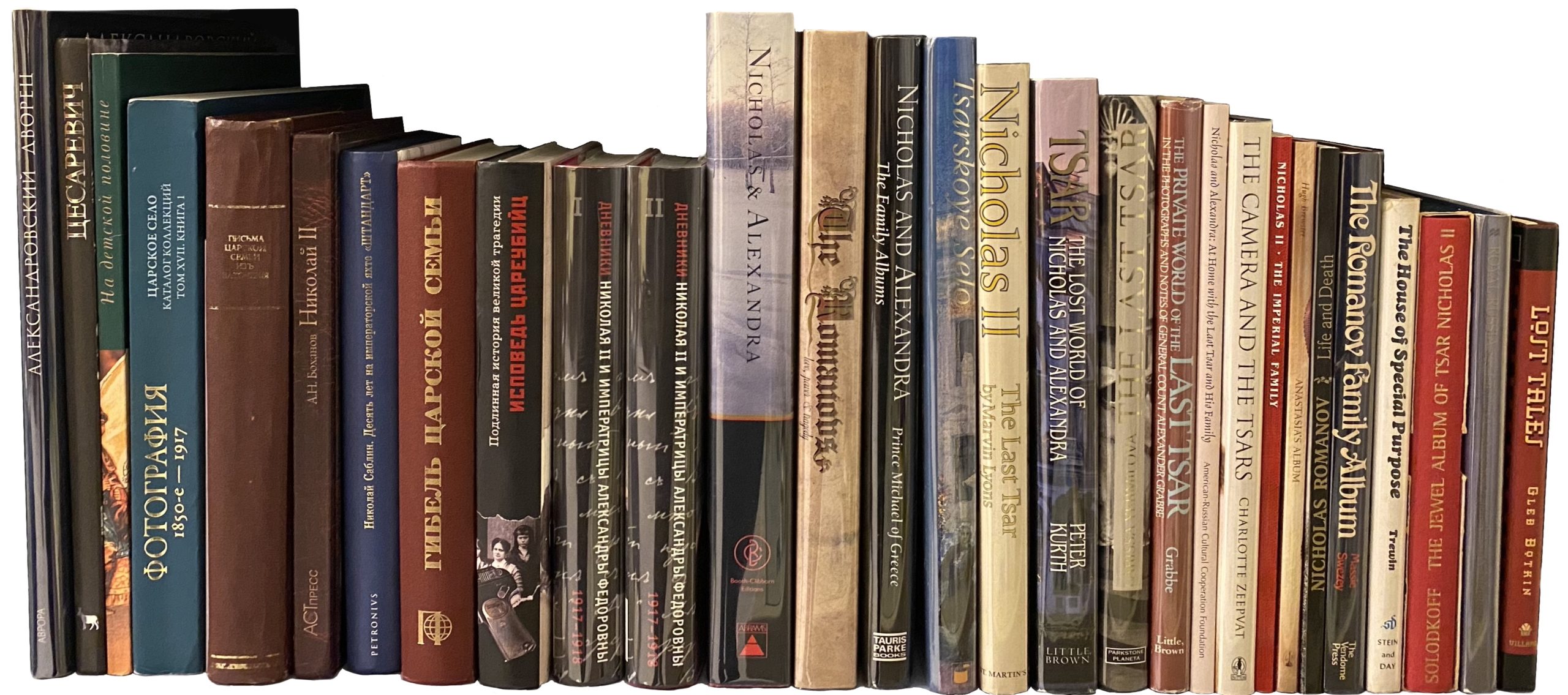 Romanov bookself divider